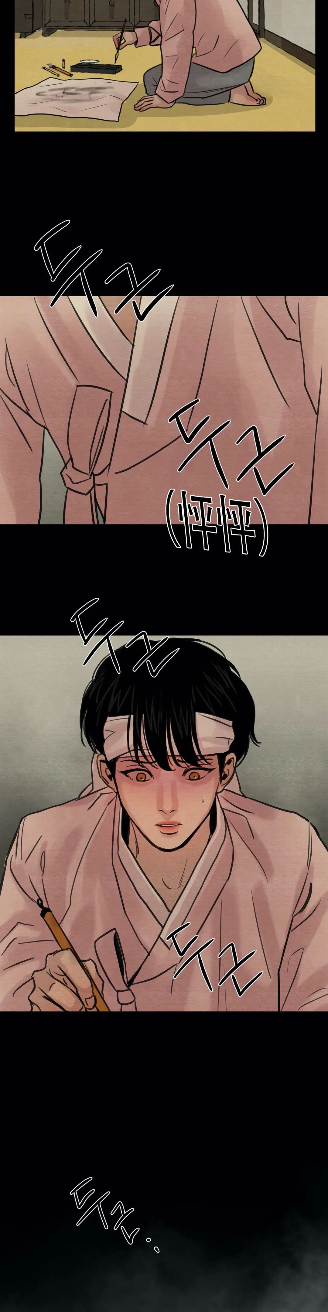 第44话7