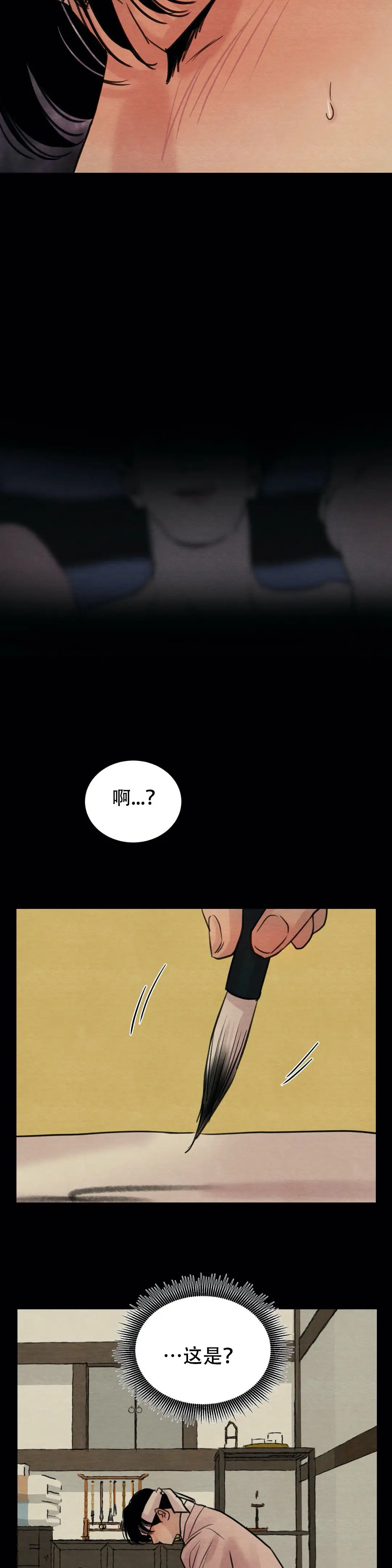 第44话6