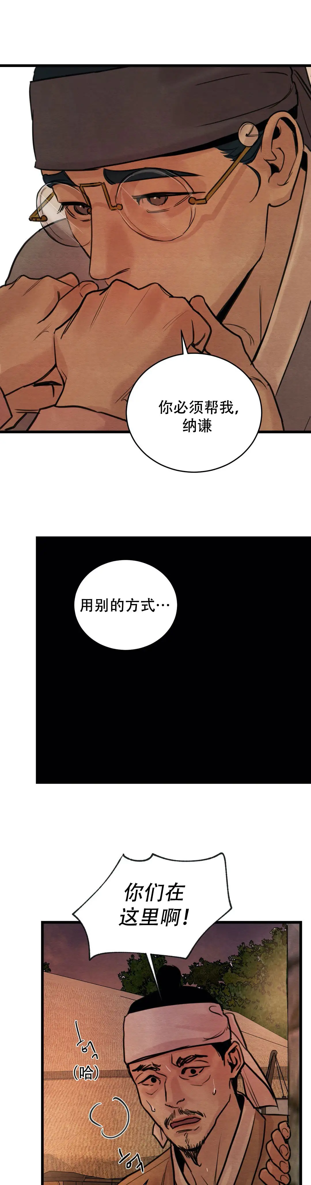 第44话0