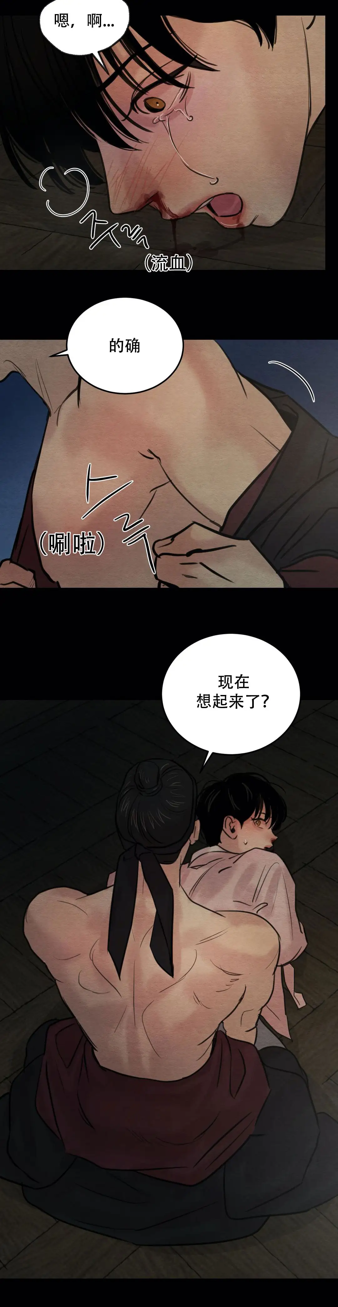 第46话9