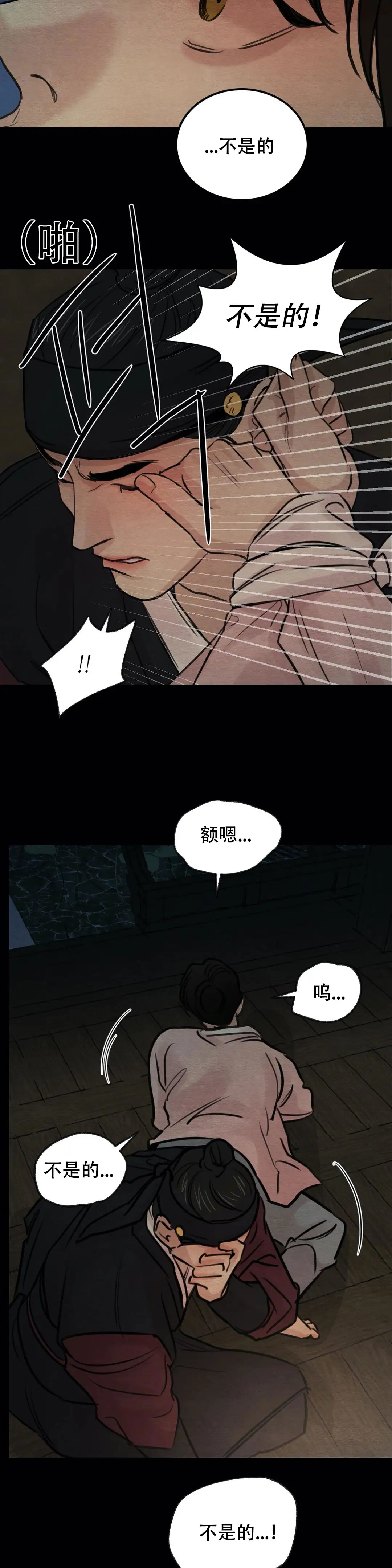 第46话6