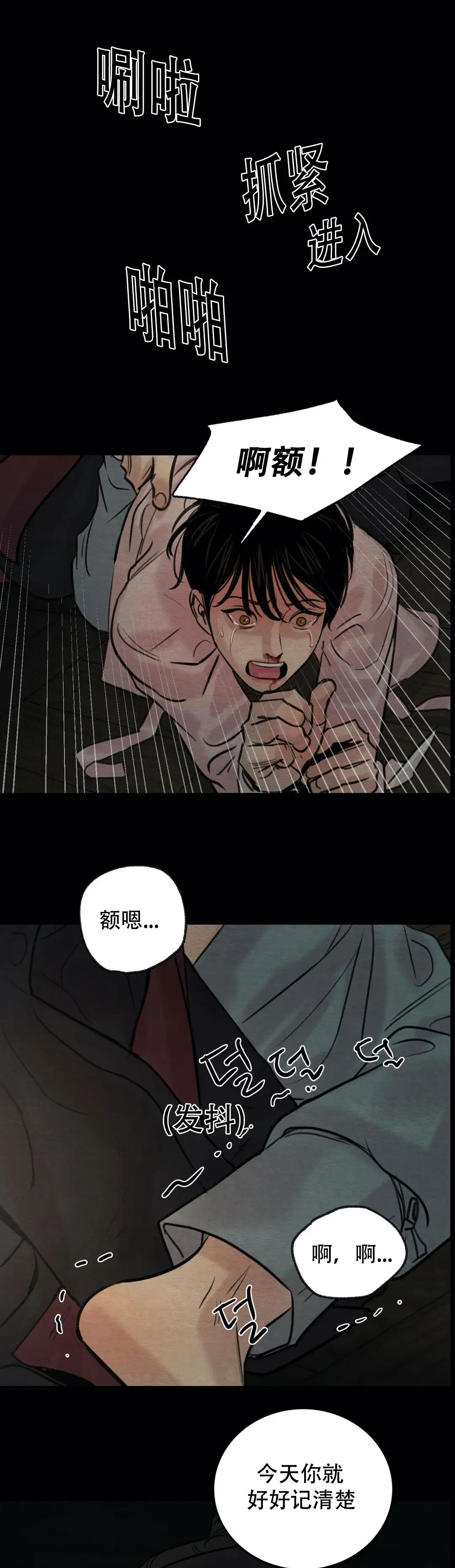 第46话10