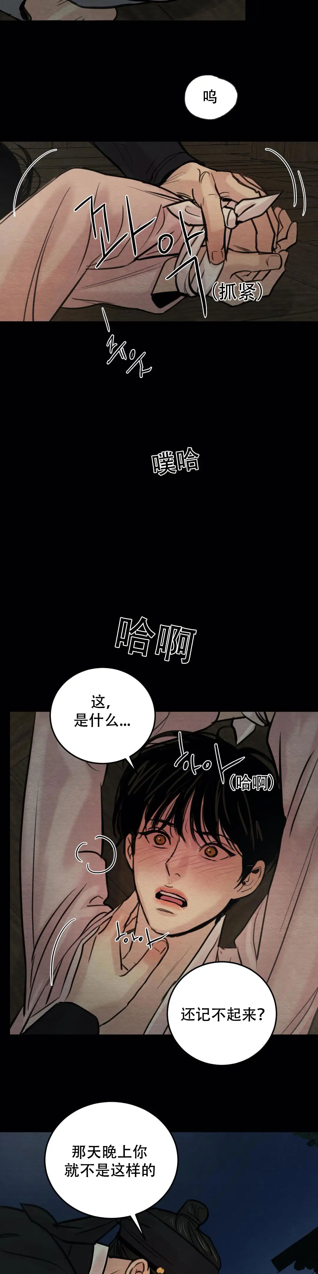 第46话1