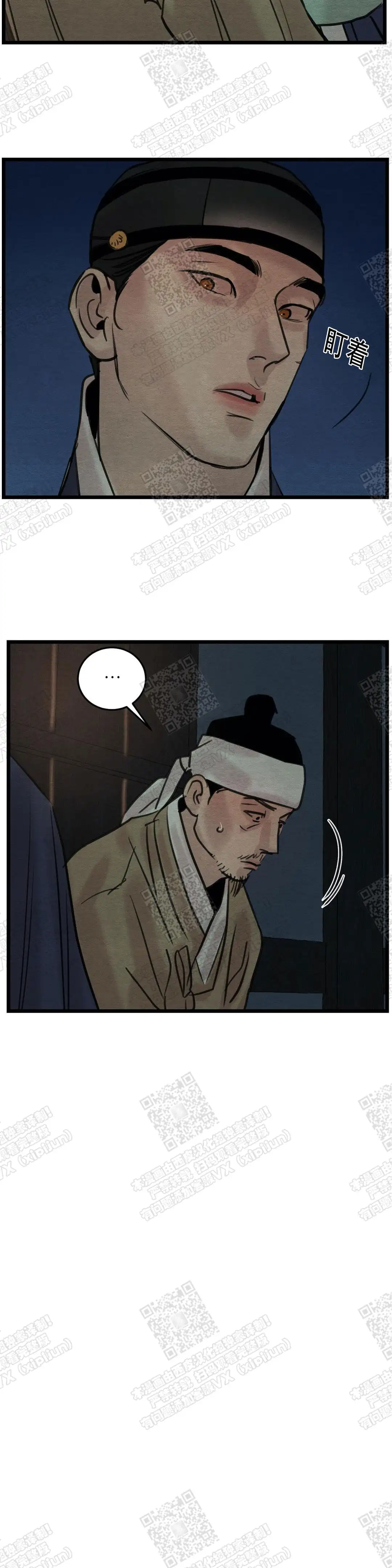 第47话 第4页