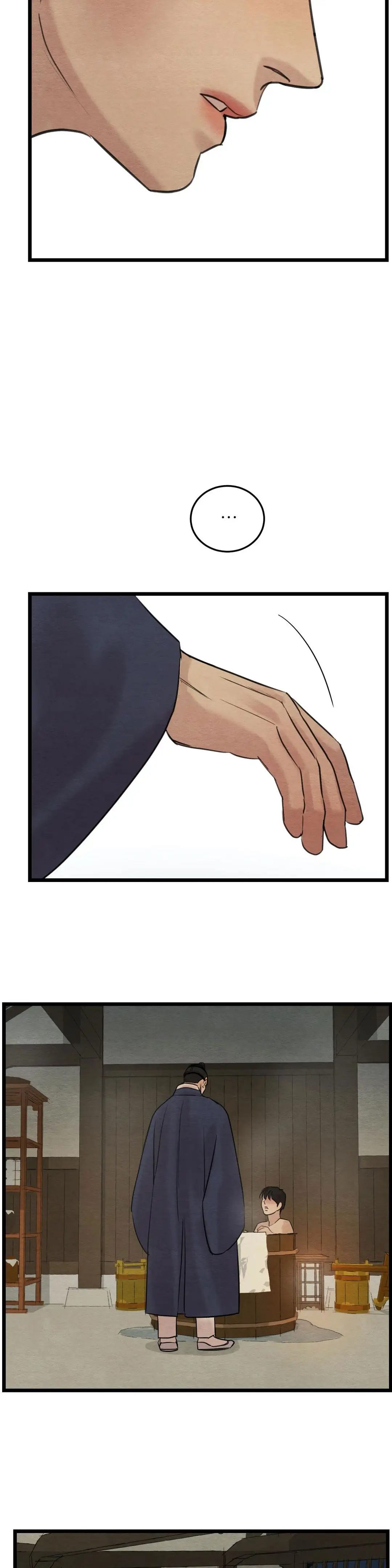 第48话 第7页