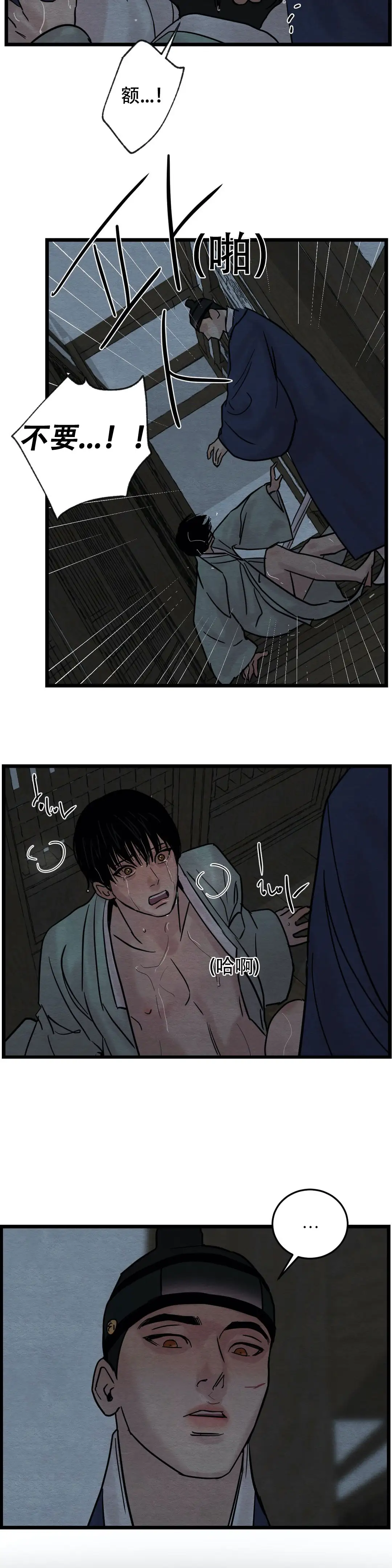 第49话10
