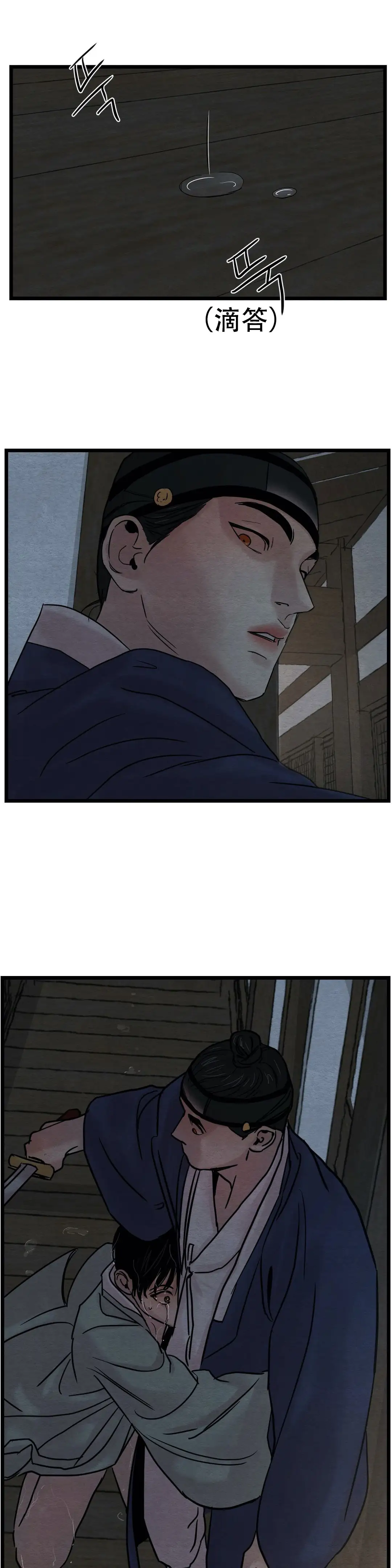 第49话3
