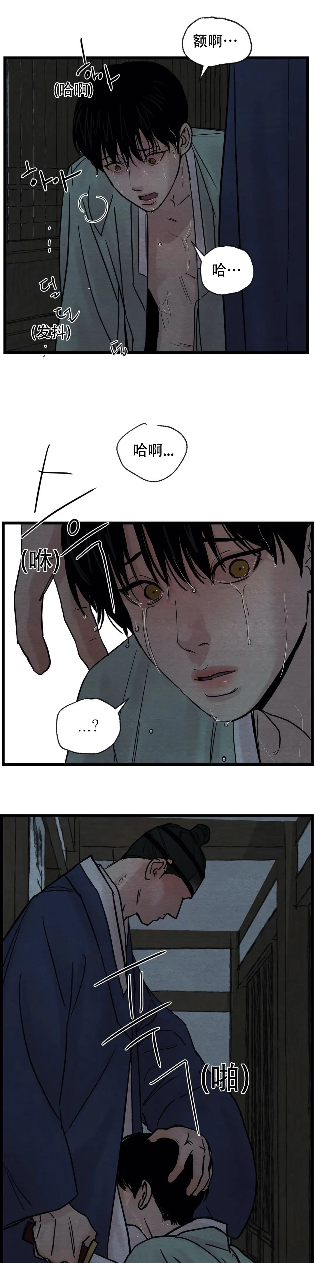 第49话8