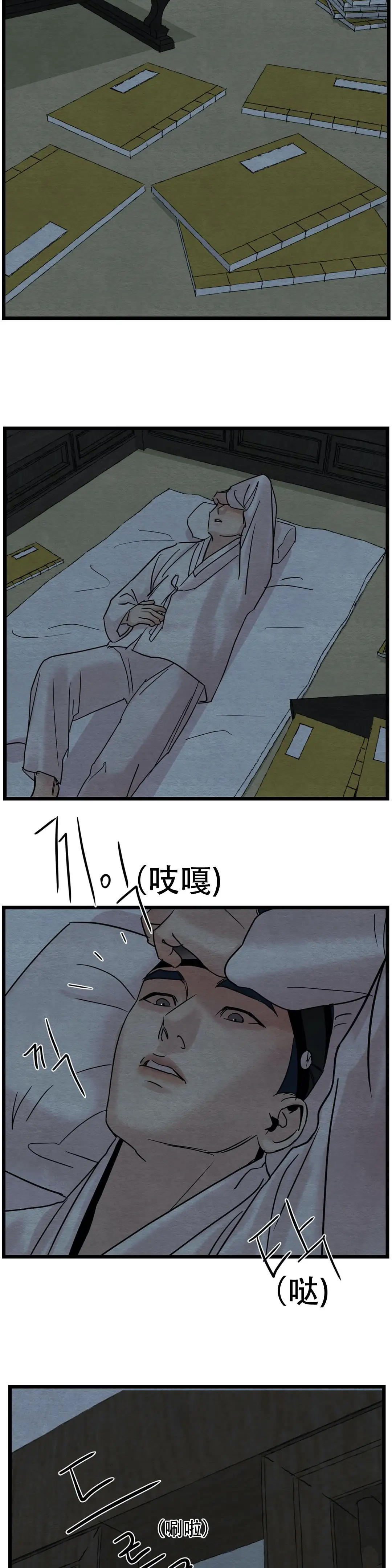 第49话1