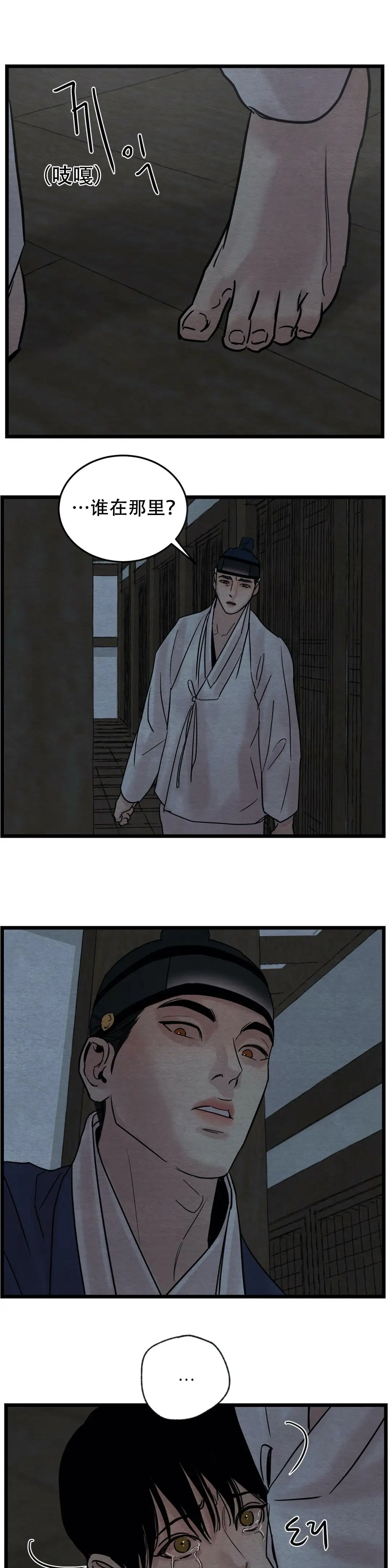 第49话5