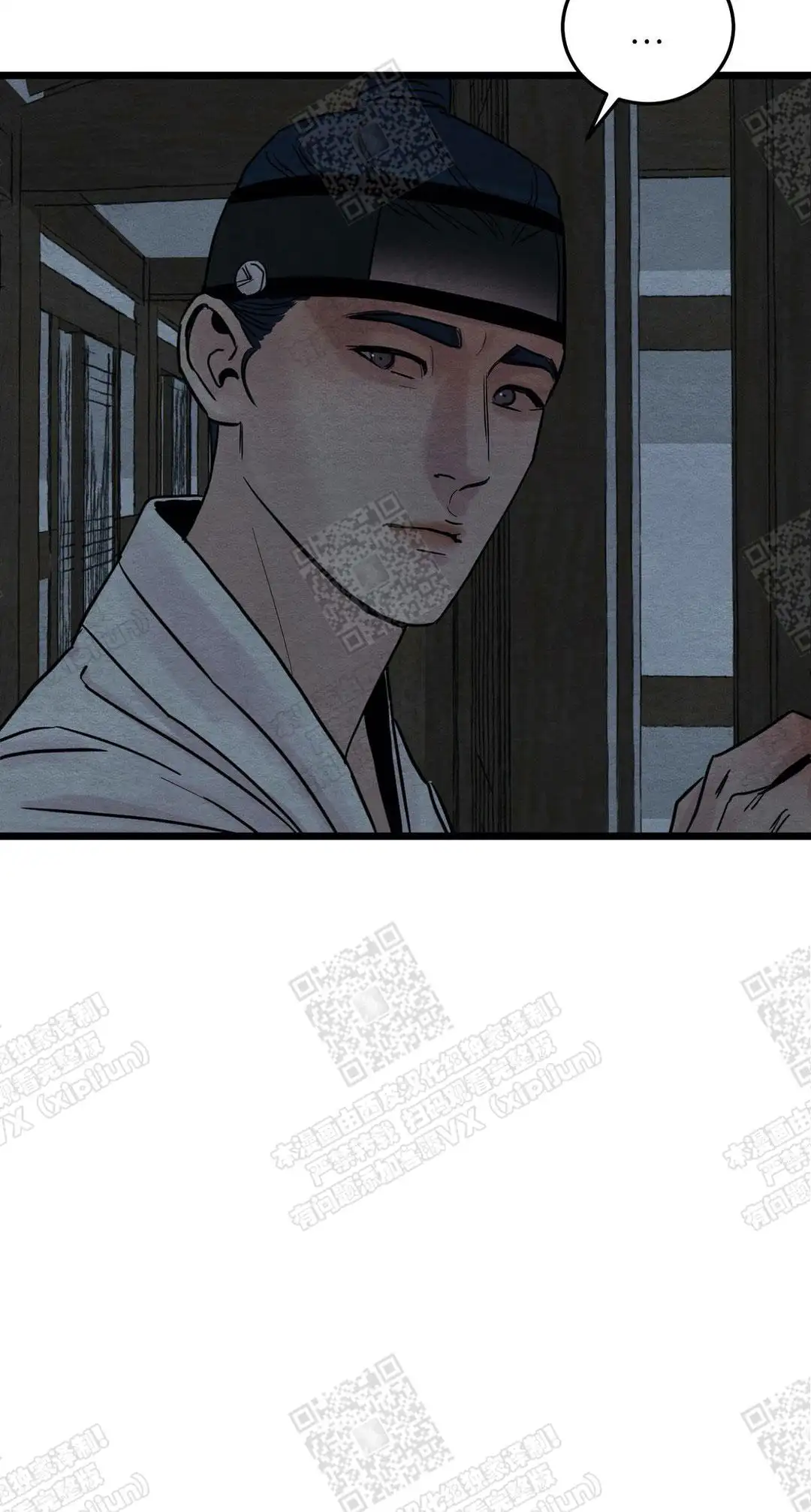 第50话 第10页