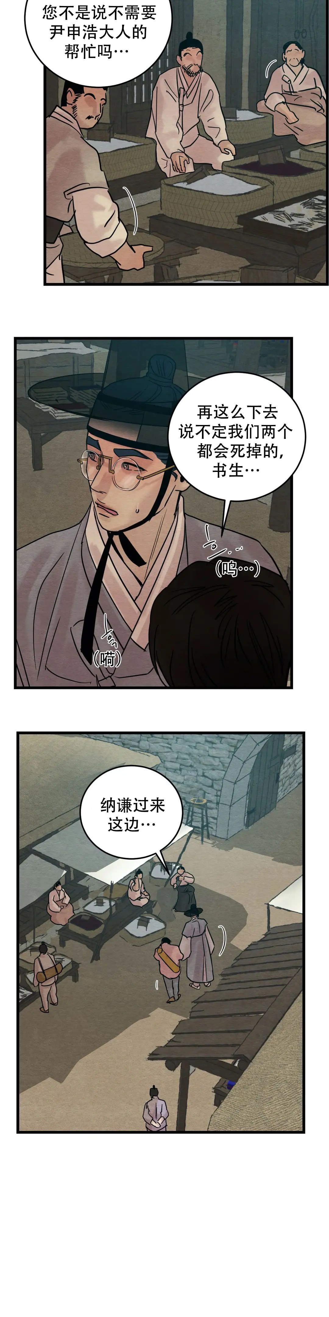 第53话1