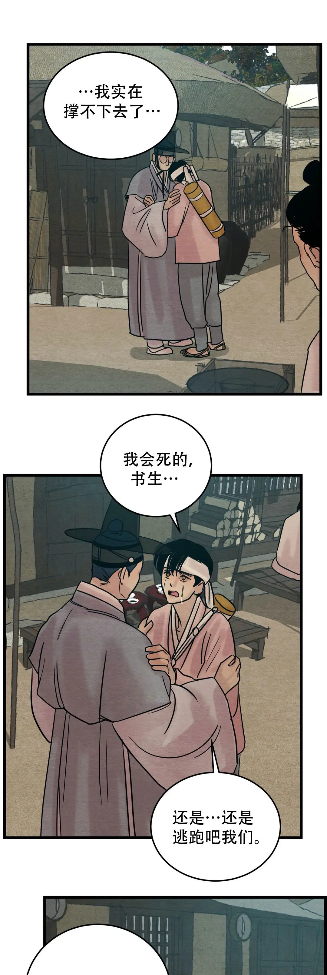 第53话0