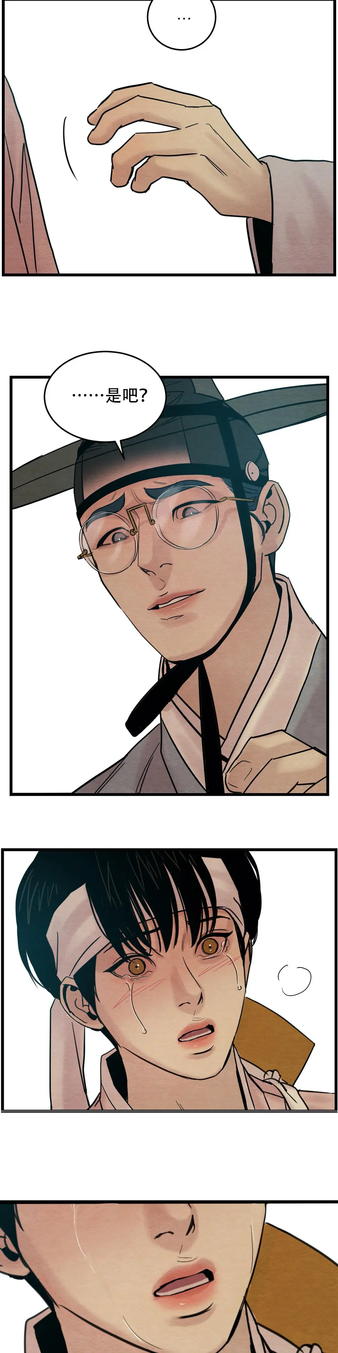 第53话6