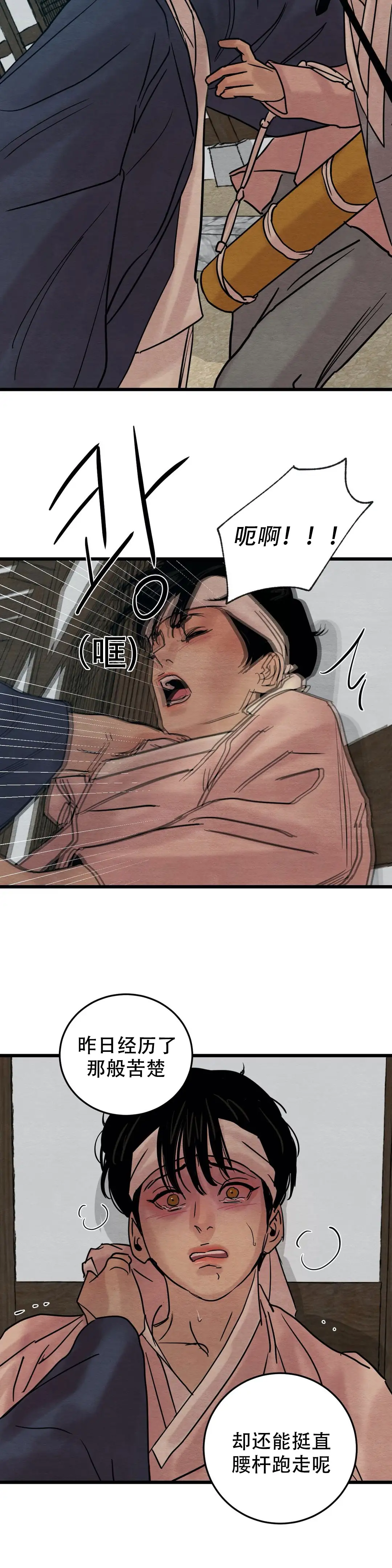 第54话6