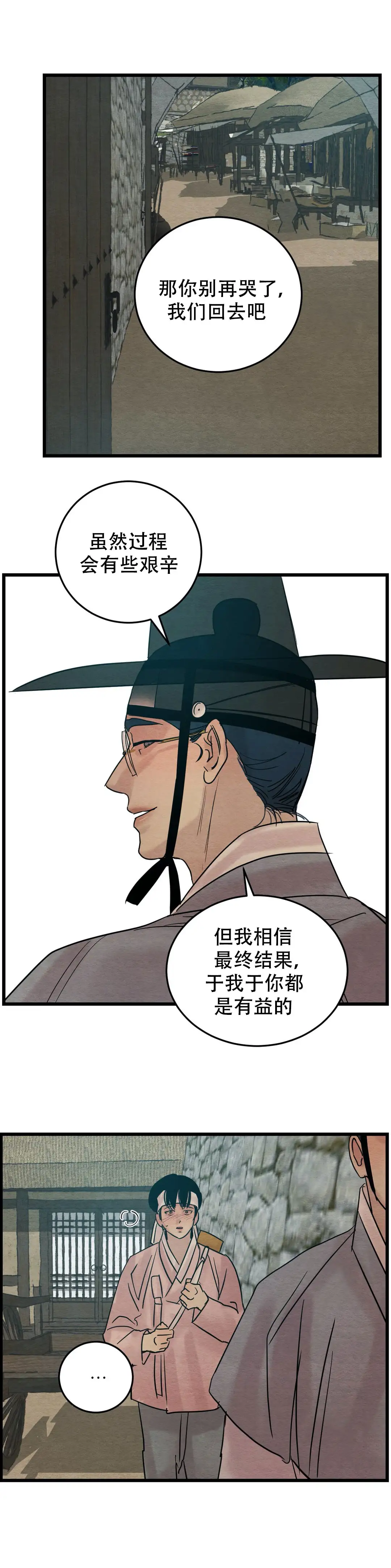 第54话0