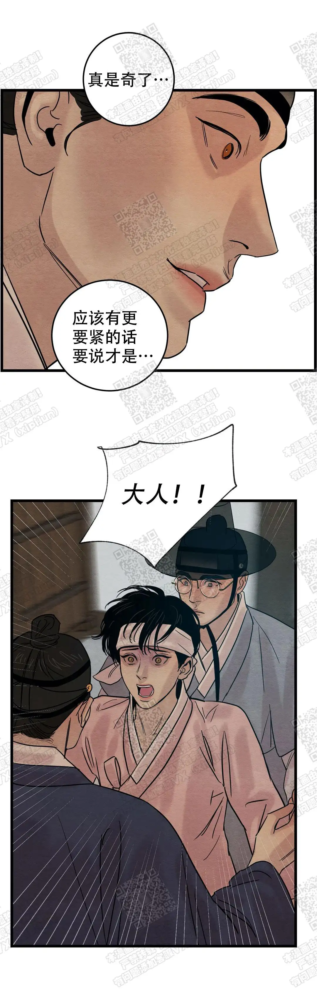 第55话0