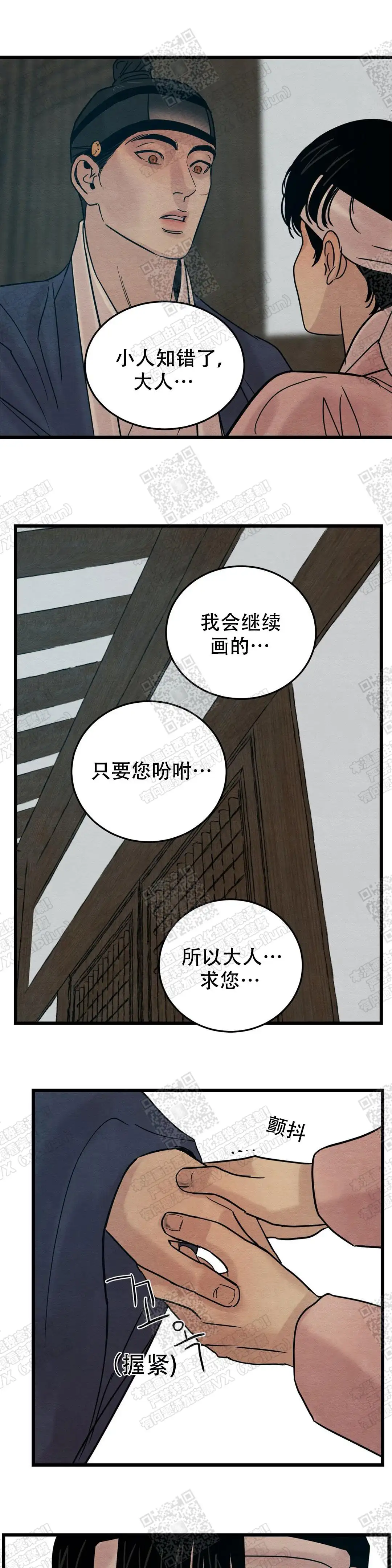 第55话1