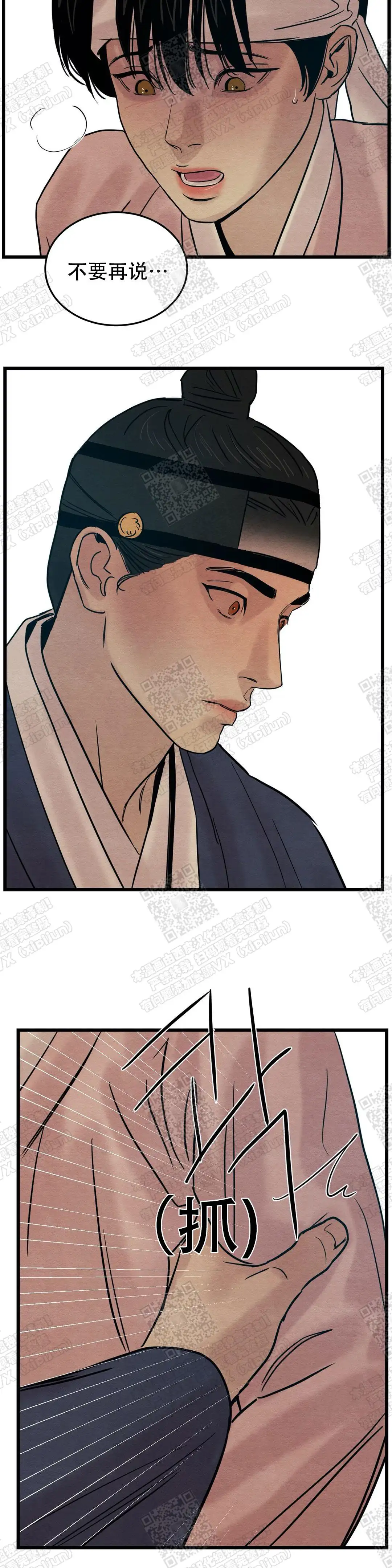 第55话2