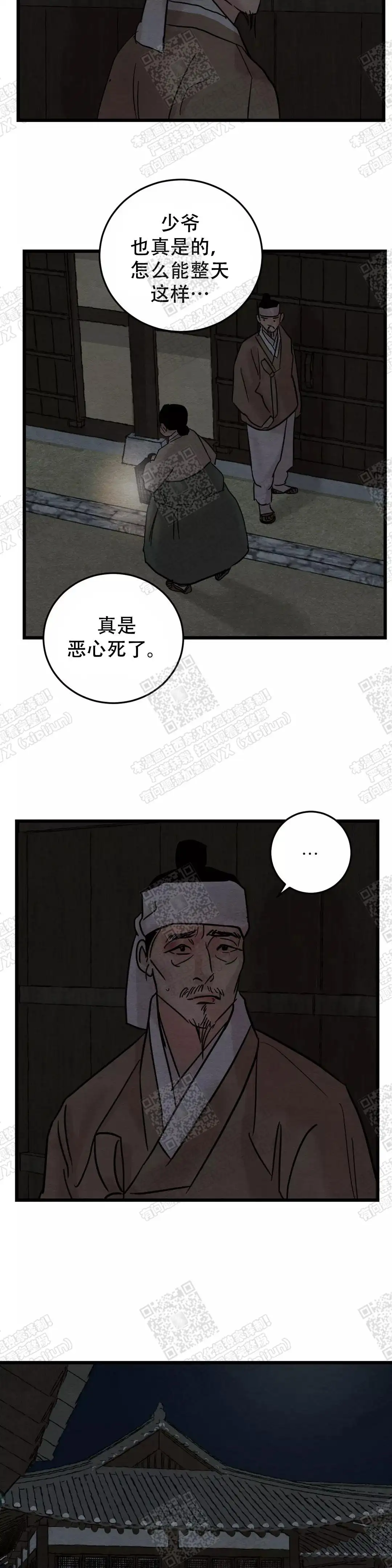 第56话3