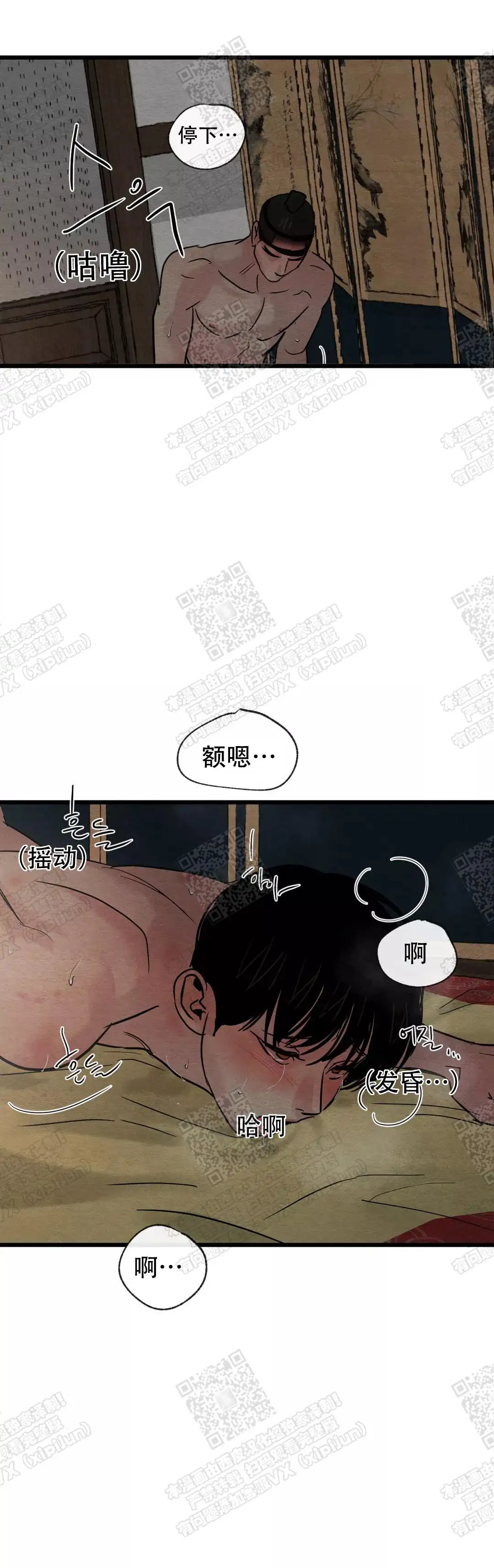 第56话1
