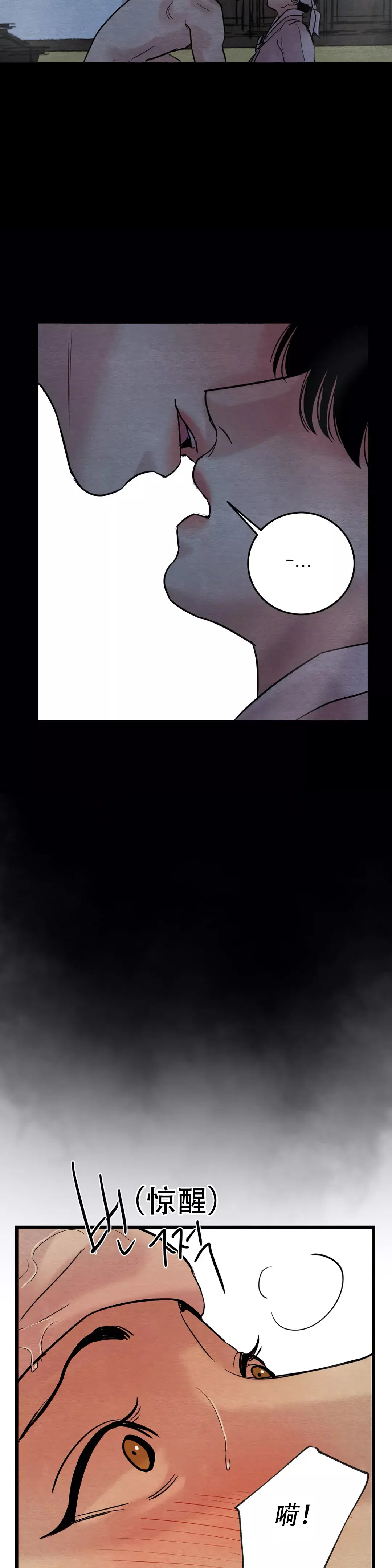 第59话5