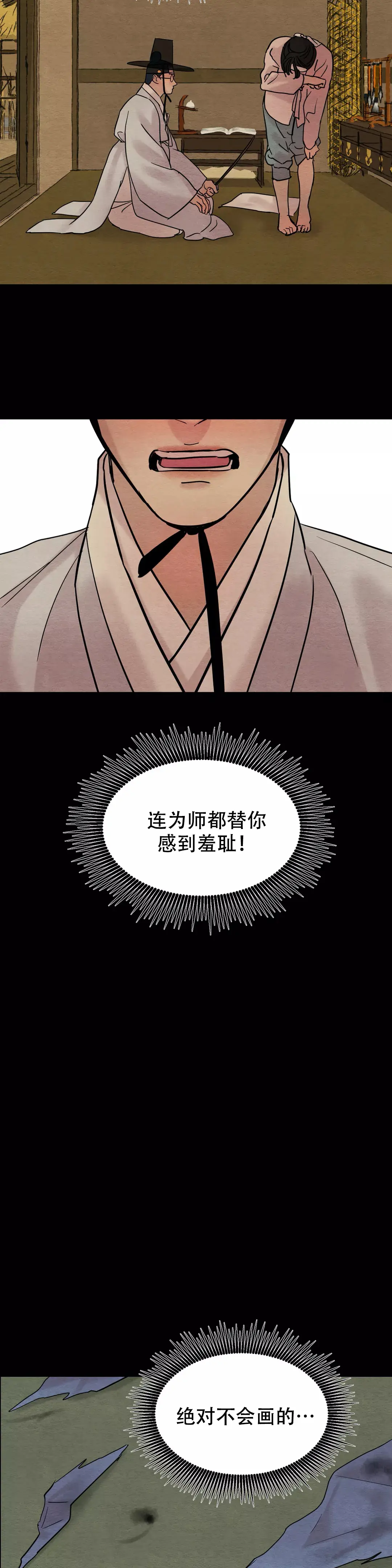 第59话1