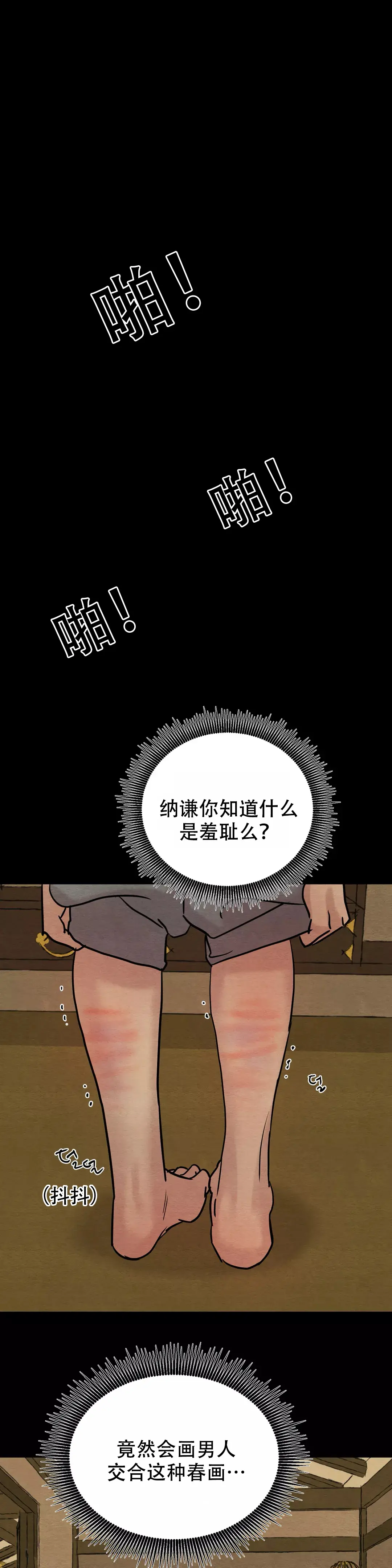 第59话0