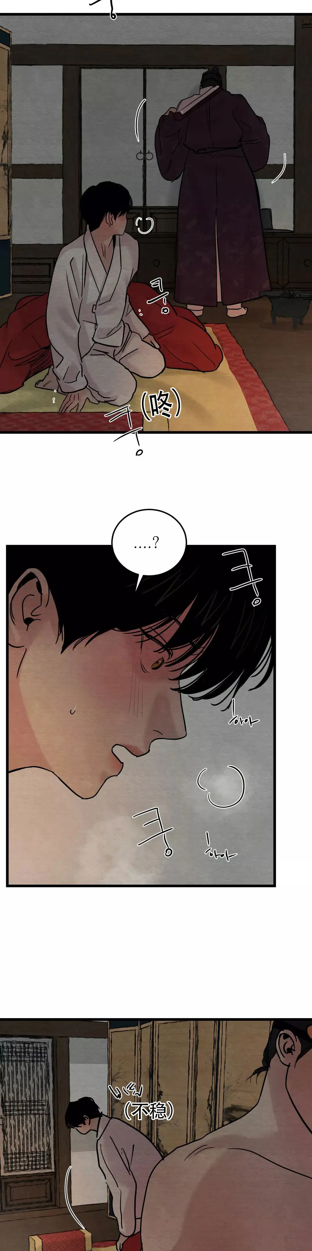 第60话5