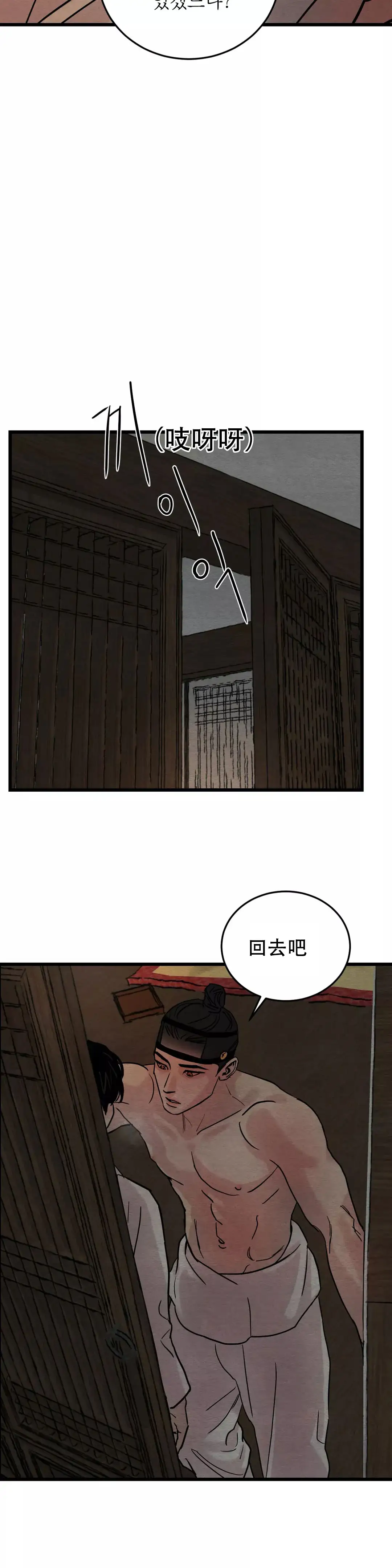 第60话10