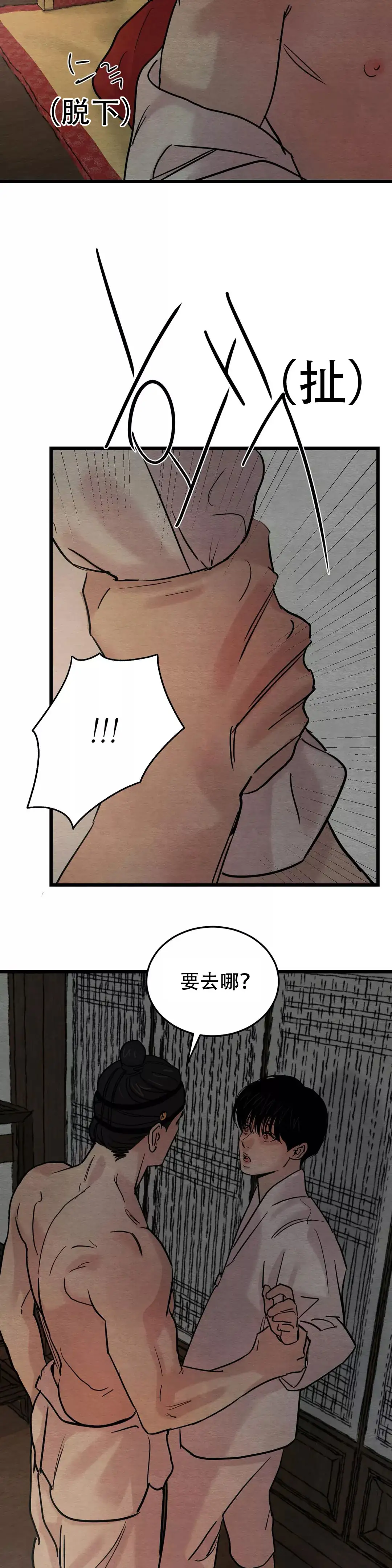 第60话6