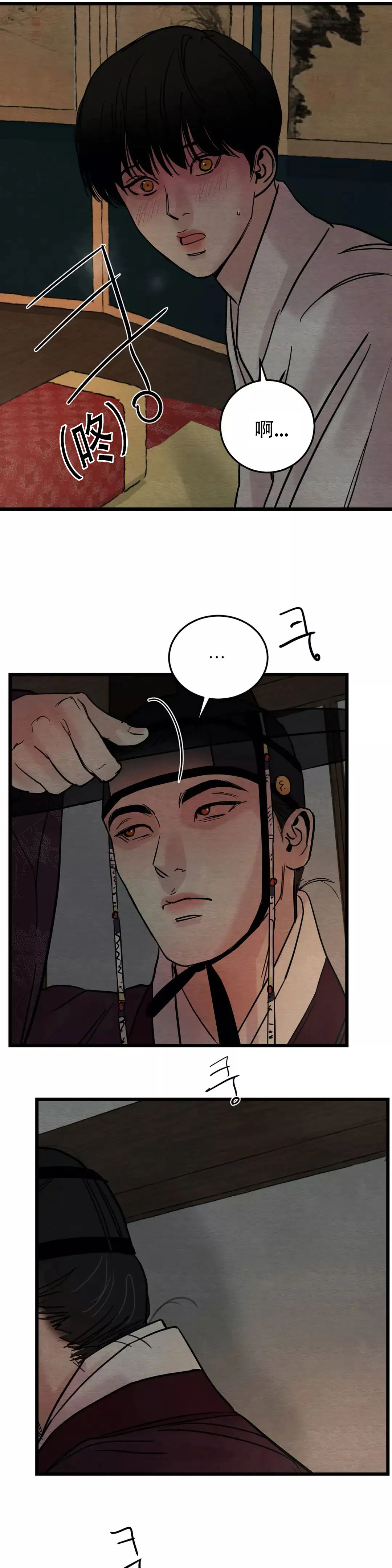 第60话4