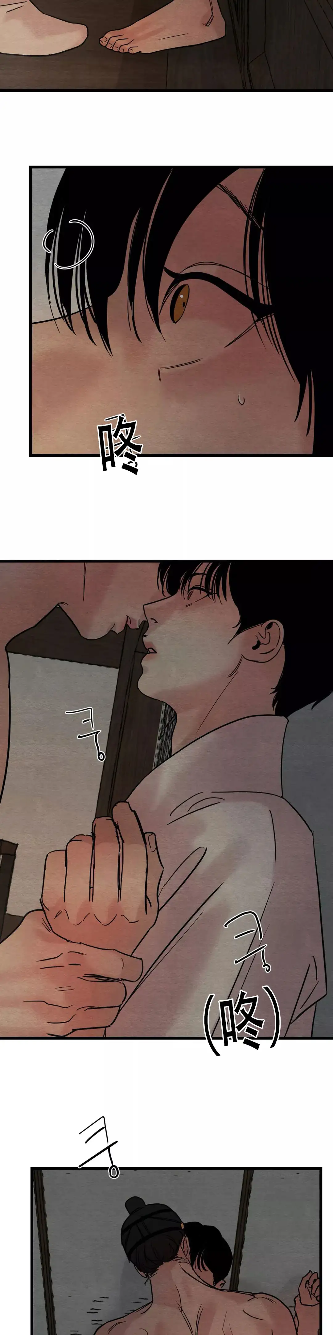 第60话8