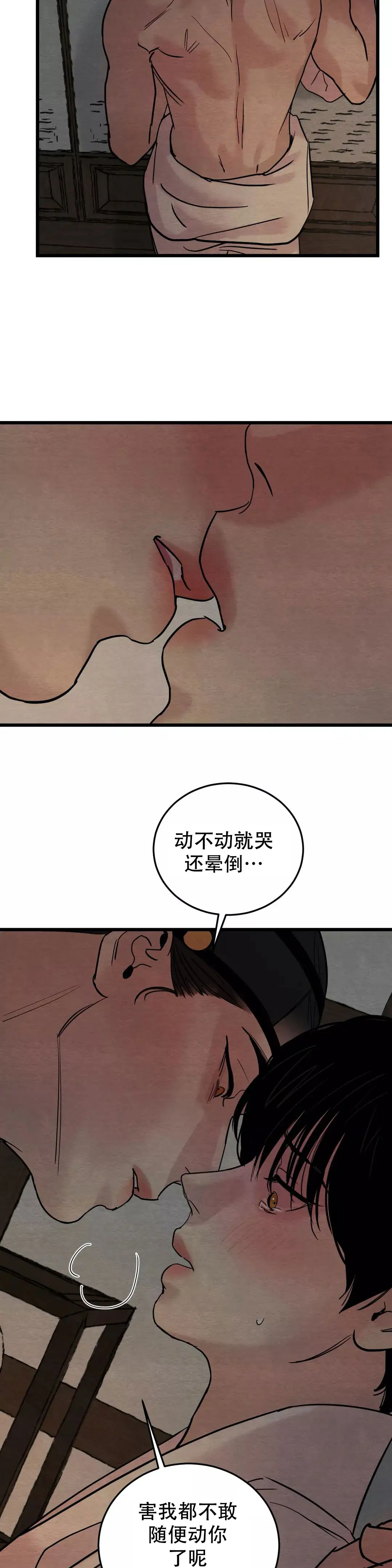 第60话9