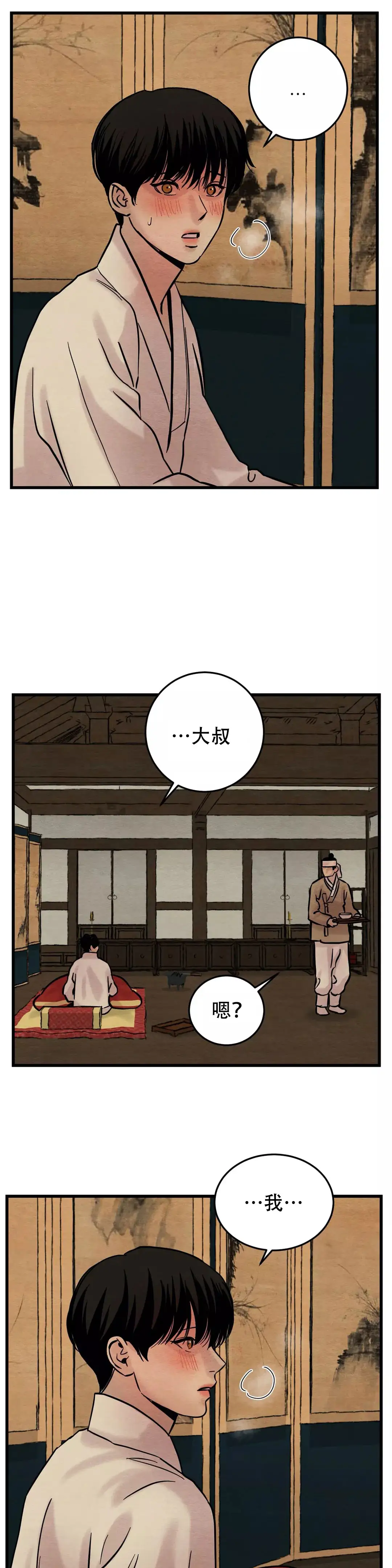 第60话0