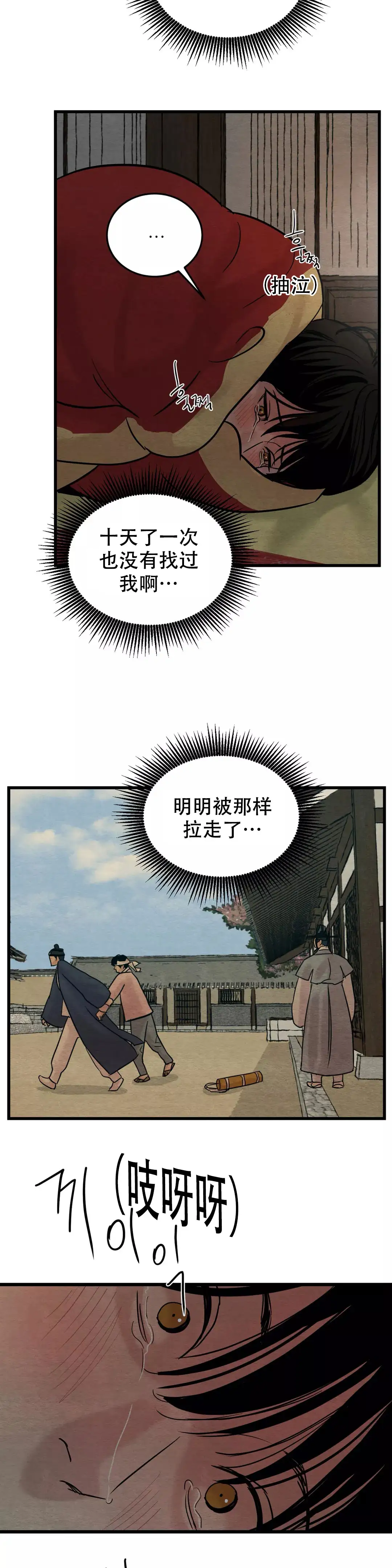 第60话2