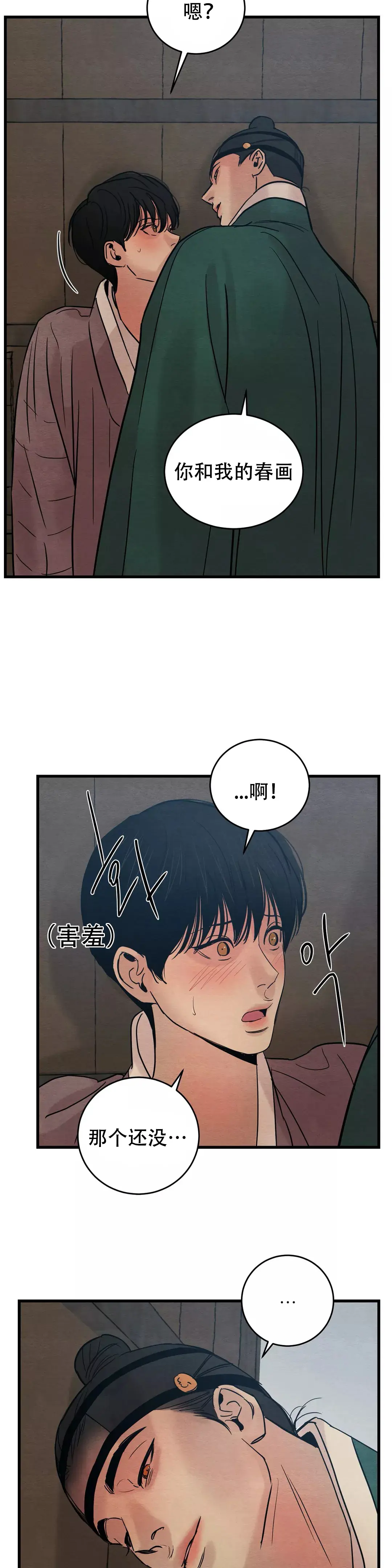 第62话5