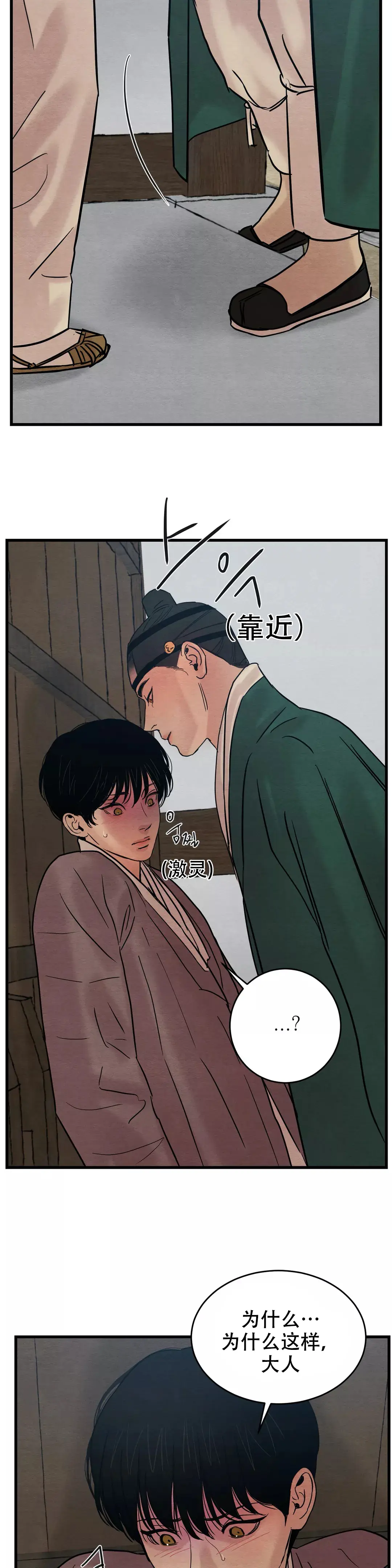 第62话2