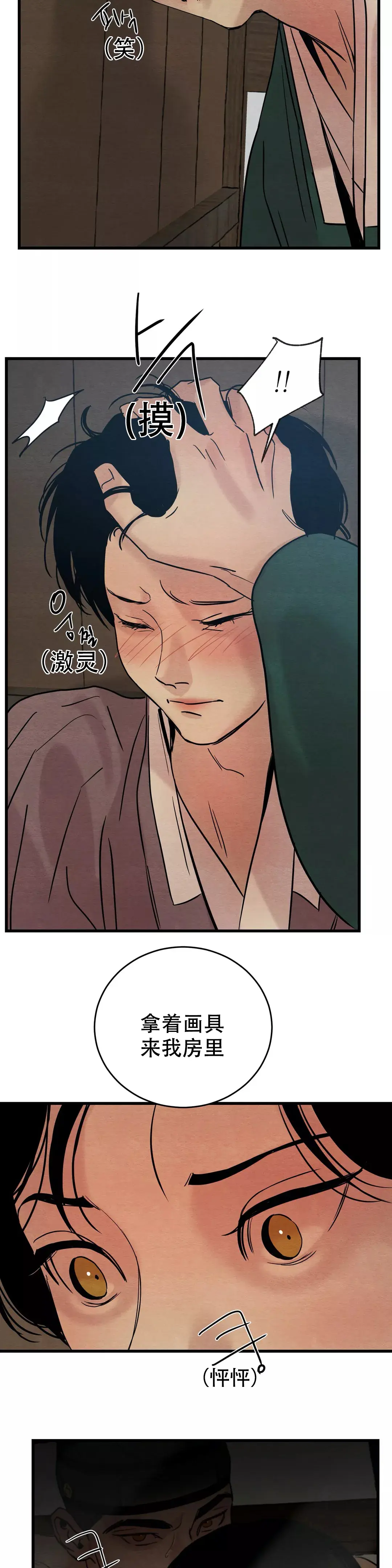 第62话6