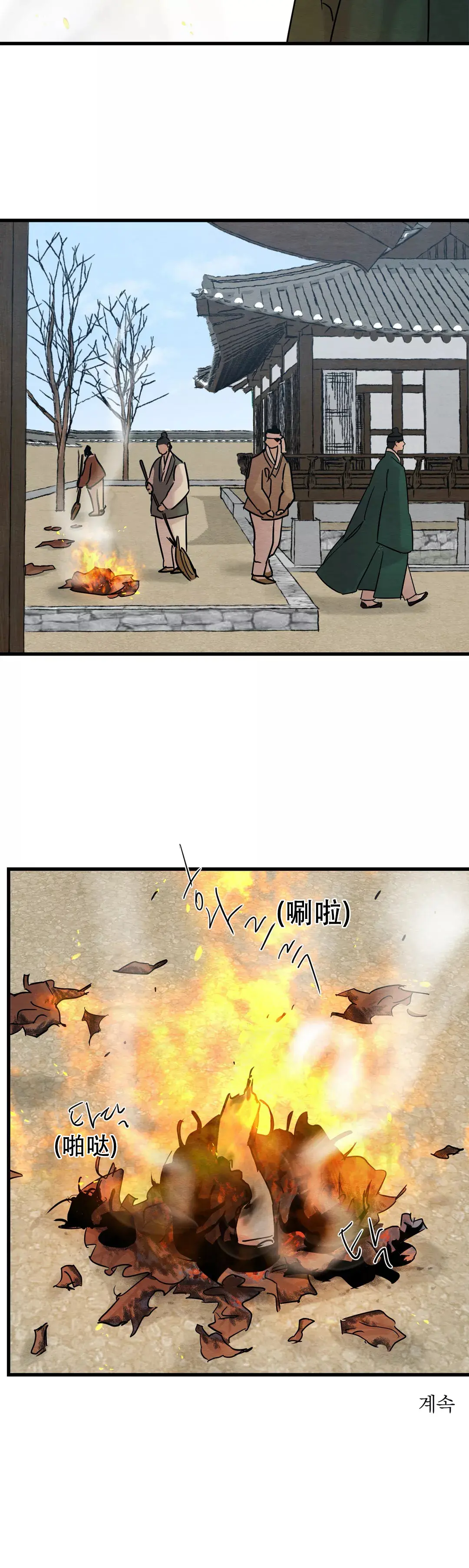 第62话11
