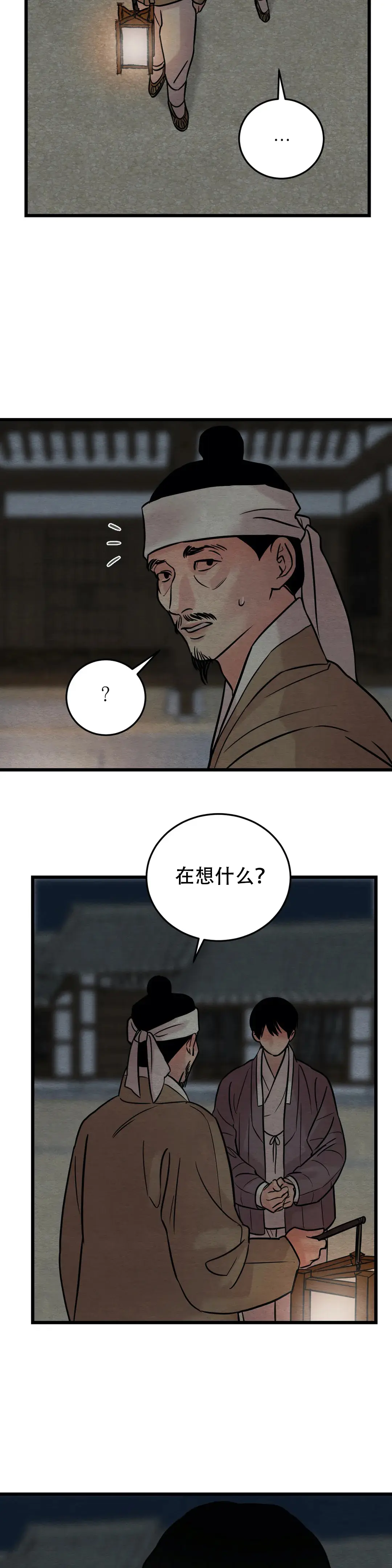 第63话1