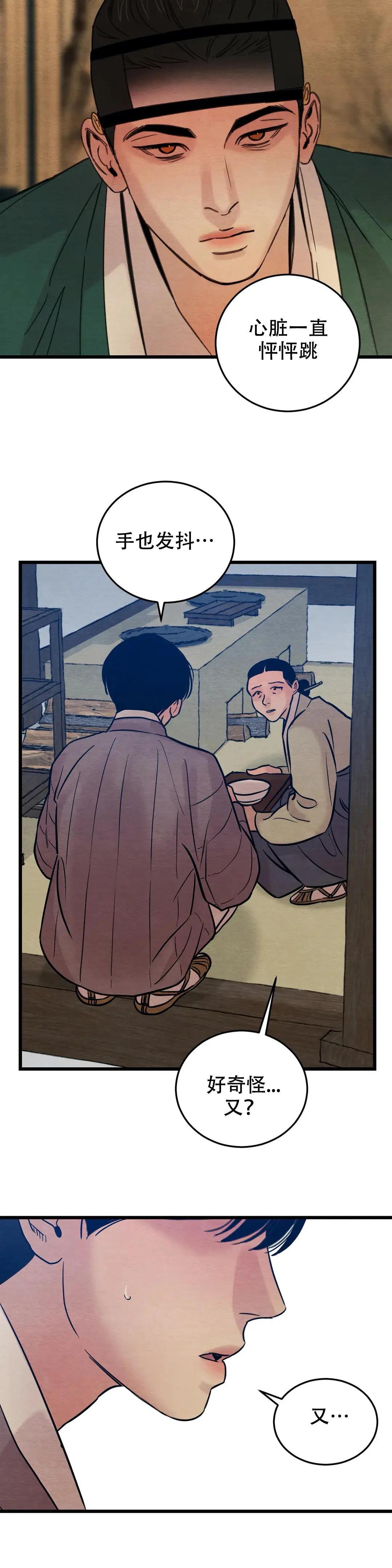 第63话5