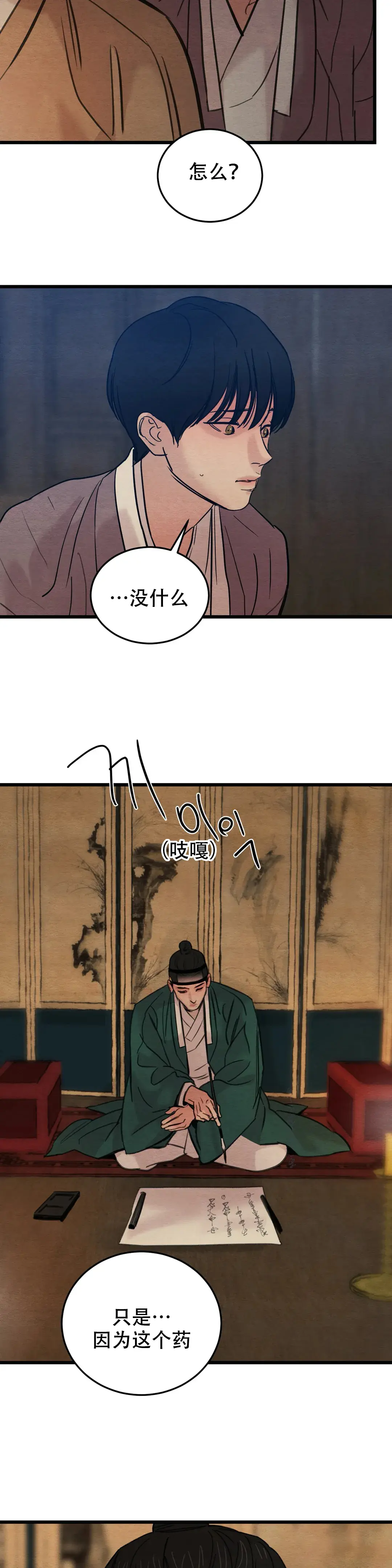 第63话4