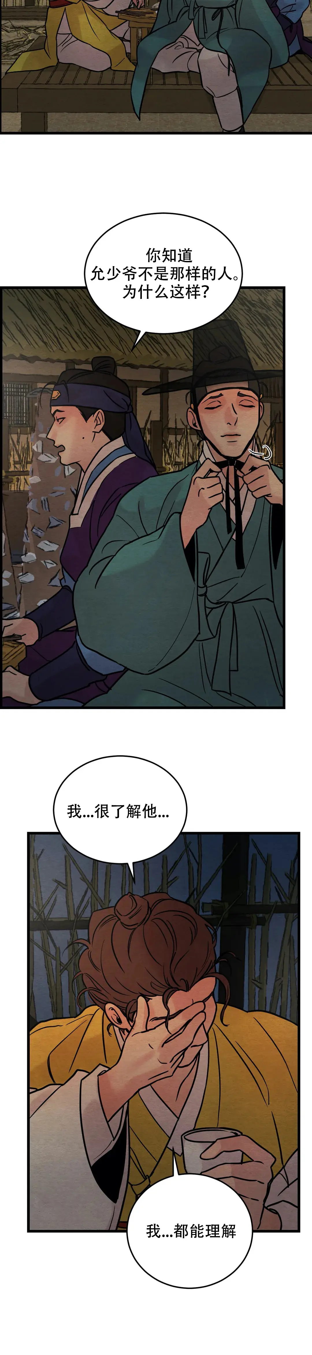 第63话11