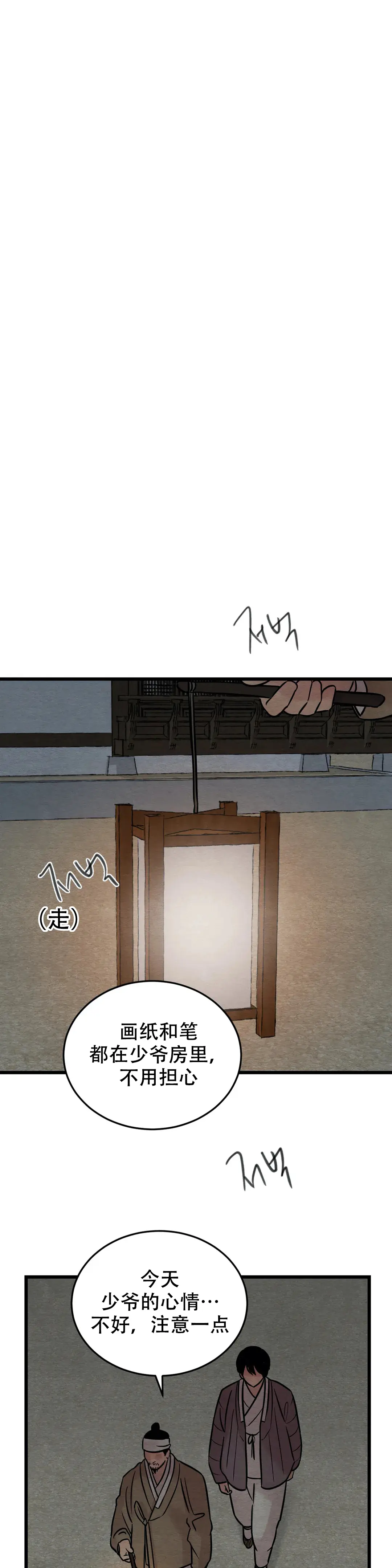 第63话0