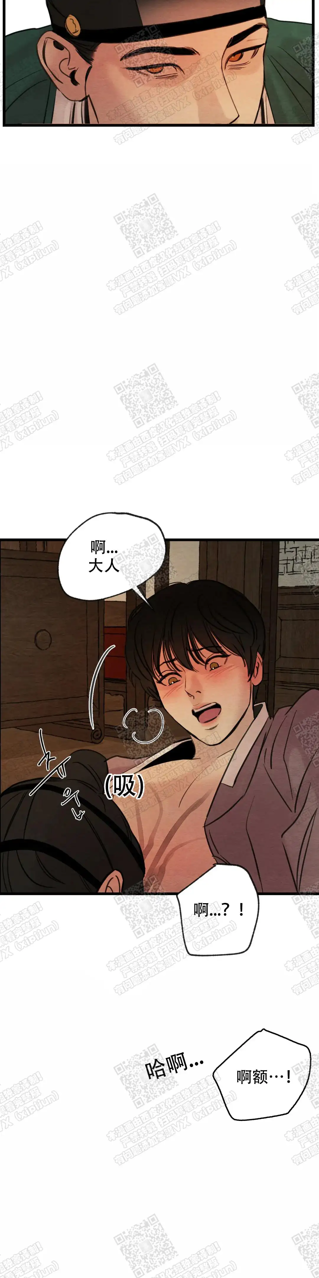 第64话10
