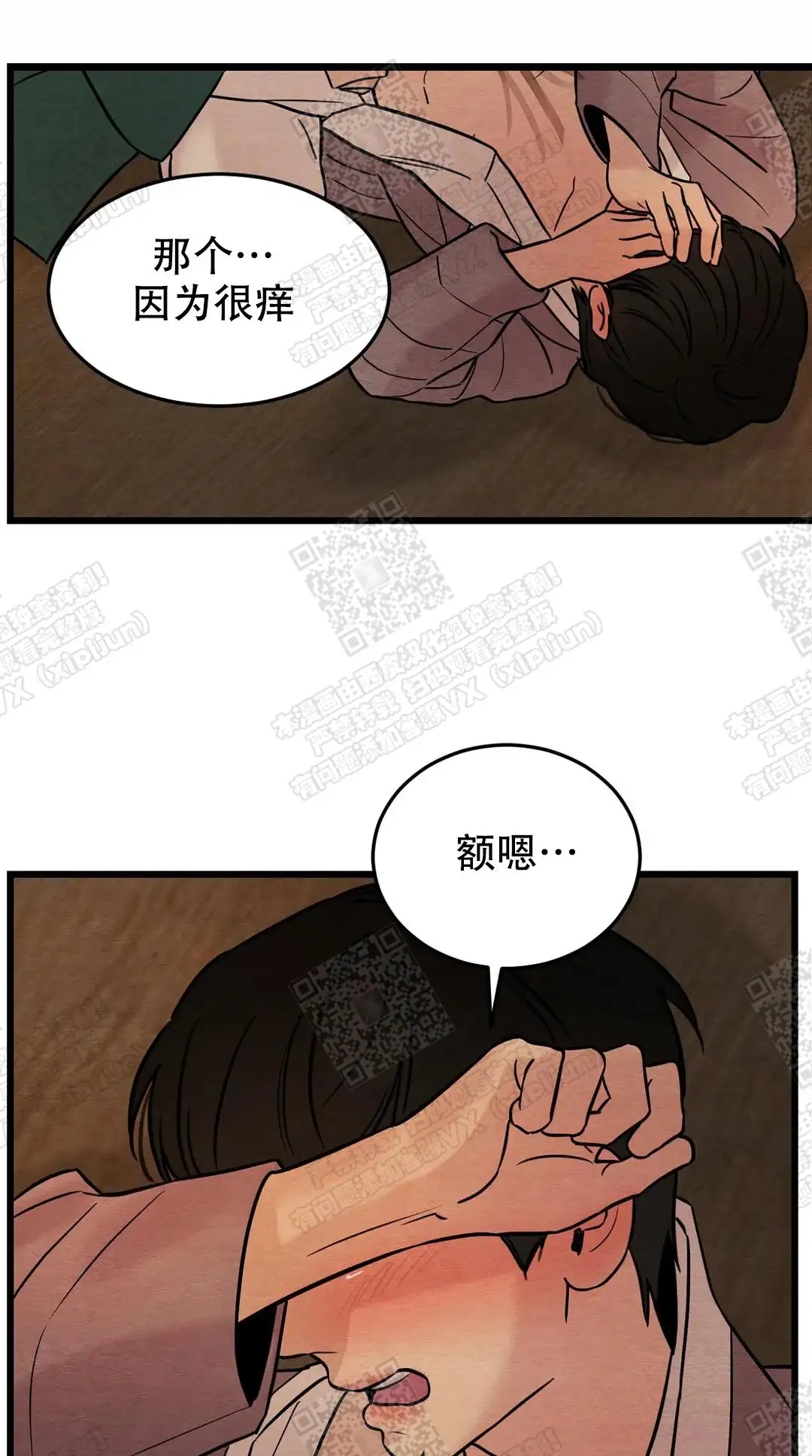 第64话8