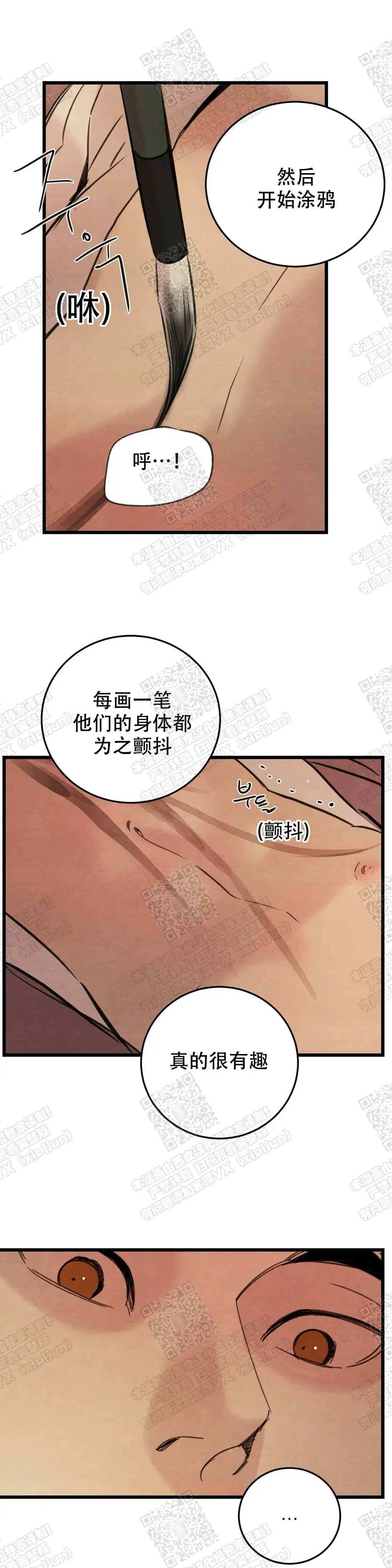 第64话6