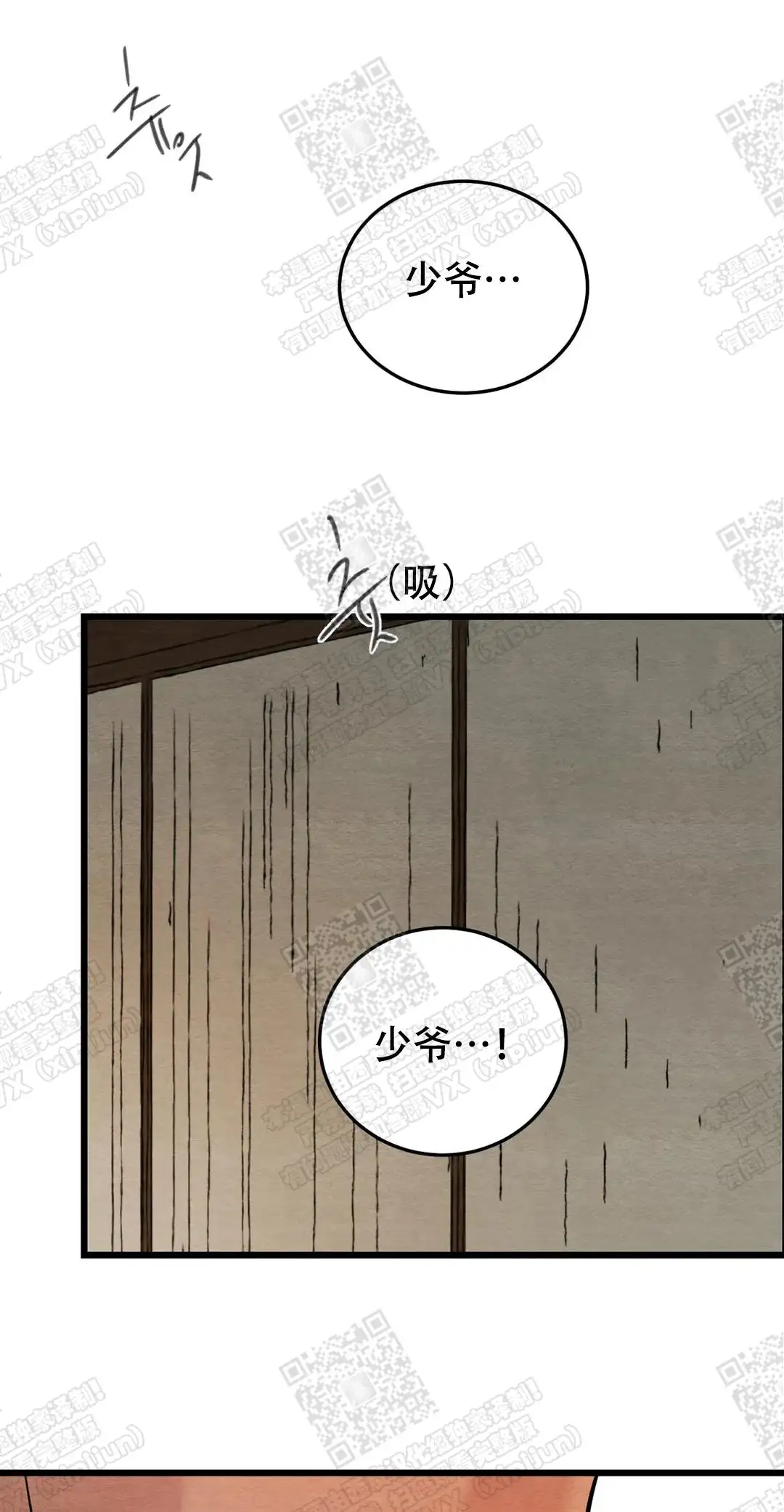 第64话11