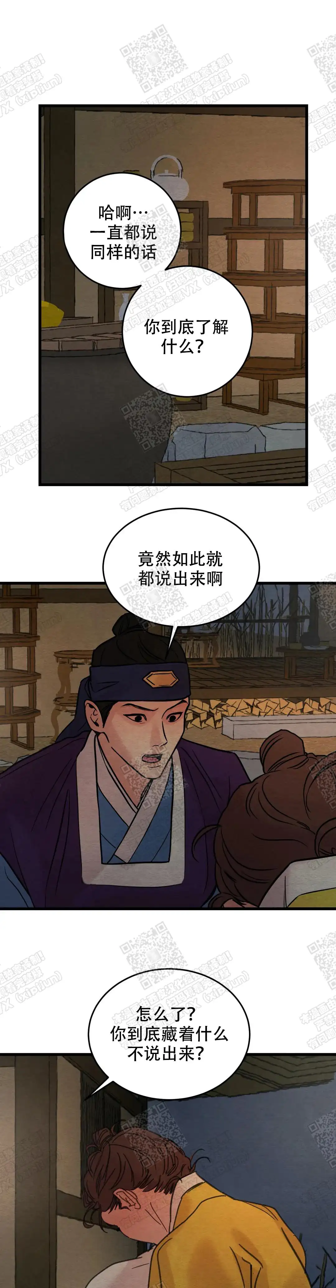 第64话0